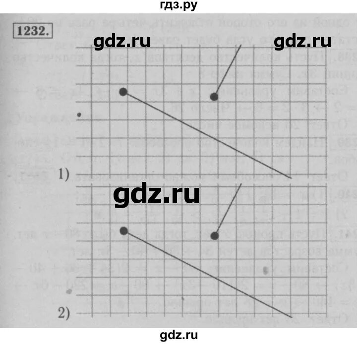 Номер 1232 по математике 6 класс Мерзляк. 6 Класс математика номер 1232 страница 254. Математика 5 класс номер 1232.. Математика 6 класс мерзляк номер 1232