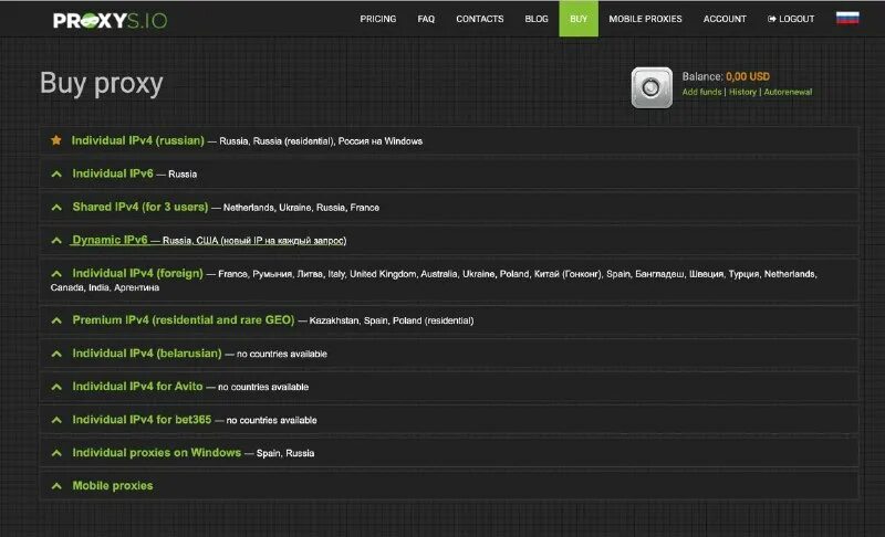 Устройство nat. Shared ipv4. Прокси ipv4. Ipv автомобиль. Shared ipv4.