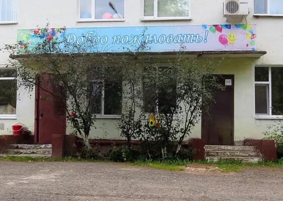 Осенние дорожки игровая программа. Тюмень детский сад 84. Детский сад 65 фото. Детский сад 65 ярославль. Детсад 65 тюмень.