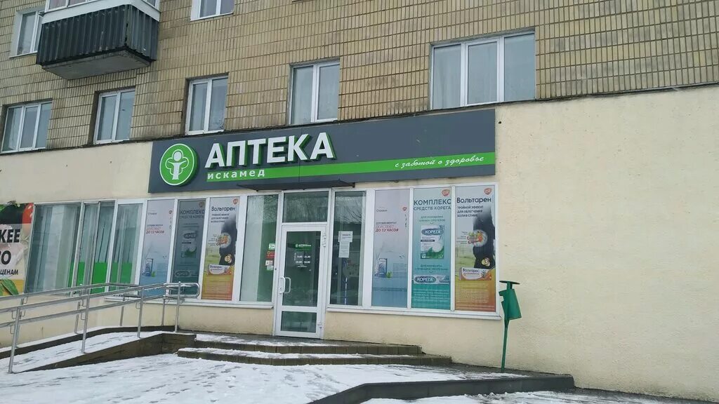 Солифенацин торговое название. Микардис аналоги. Везикар, таблетки 5 мг, 30 шт. Ролитен отзывы. Солифенацин 5 мг,10.