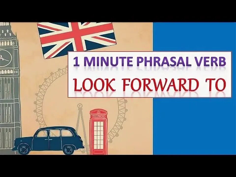 1 минута на английском. 1 Minute English.