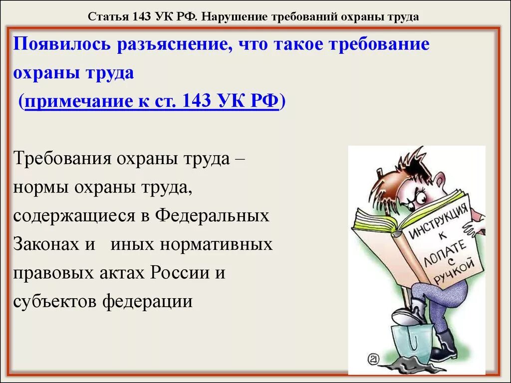 Красивые цифры 145. Цифра 143. 143 надпись. Что такое 143. 143 надпись.