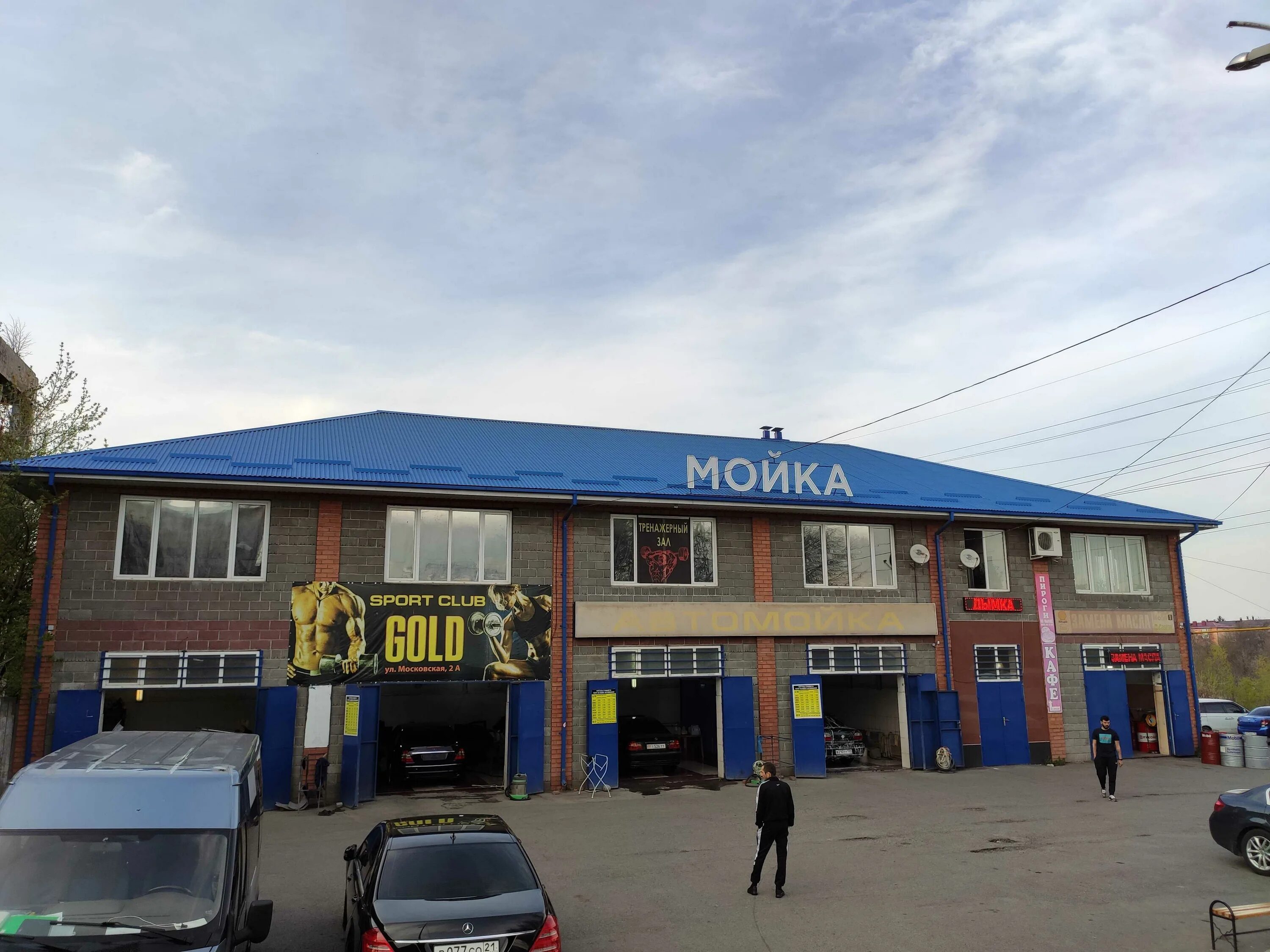 Владикавказ ремонт машины. Ремонт авто владикавказ. Ремонт авто владикавказ. Ремонт газовой установки автомобиля владикавказ. Ремонт авто владикавказ.