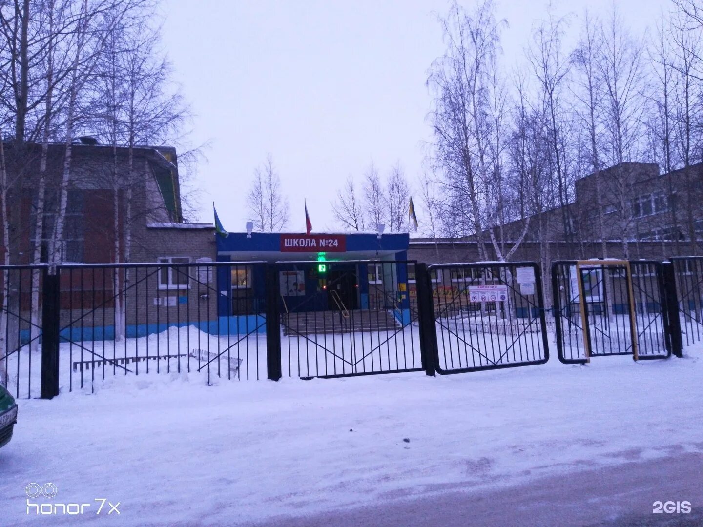 Сайт 44 школы нижневартовска. Новая школа в нижневартовске. Нижневартовск шк 44. Новая школа в нижневартовске в 25 микрорайоне. Нижневартовск шк 44.