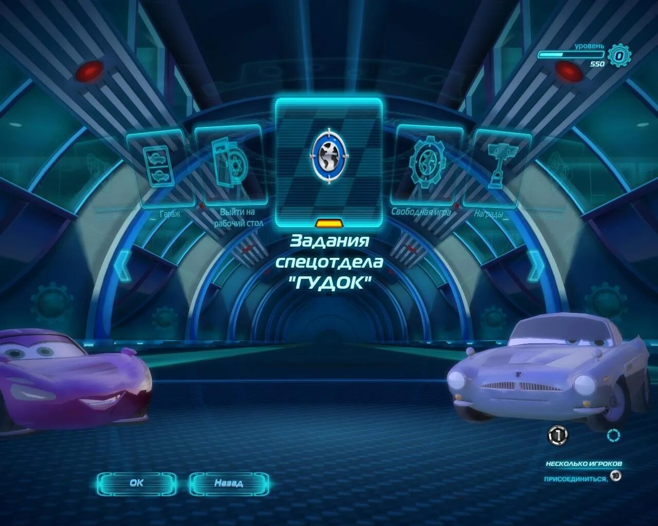 Тачки 2 360. Cars (игра). тачки игра. cars 2: the video game. тачки 2 игра управление.