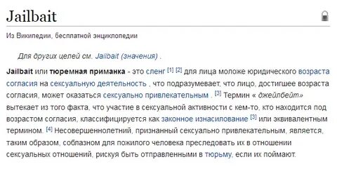 Возраст согласия в беларуси