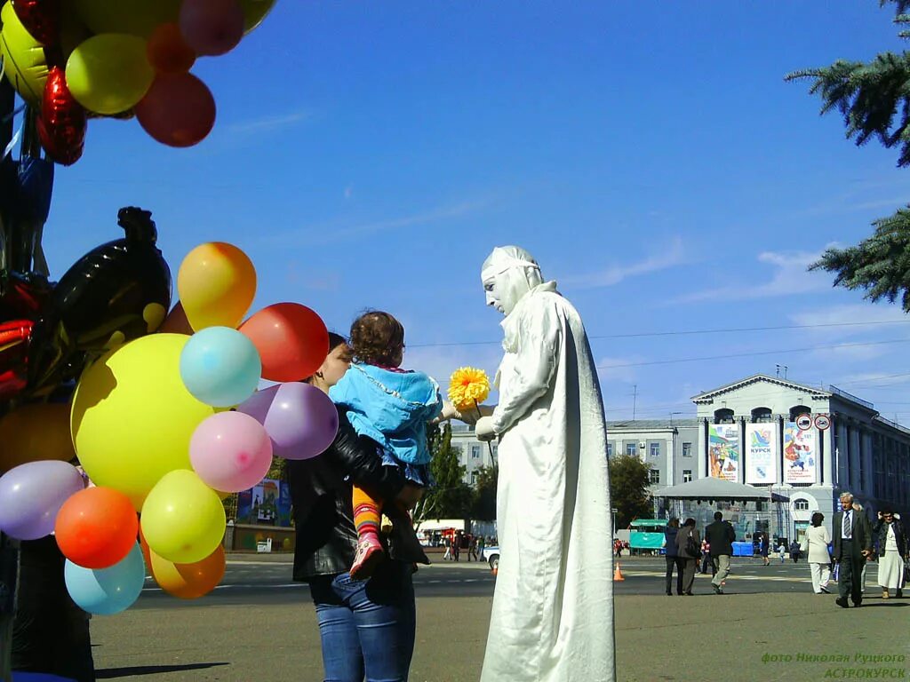 Население курска. День города Курск. Курск праздники. Городские праздники Курска. День города Курска фото.