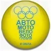 Вело мото фото гребля и охота стихотворение. Вело мото фото гребля и охота стихотворение. Академическая гребля. Вело мото фото гребля и охота стихотворение. Вело мото фото гребля и охота стихотворение.