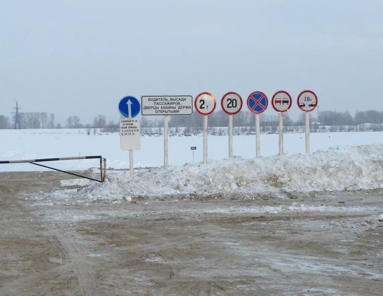 Татаурова переправа. Табличка ледовая переправа. знаки дорожного движения на ледовой переправе.