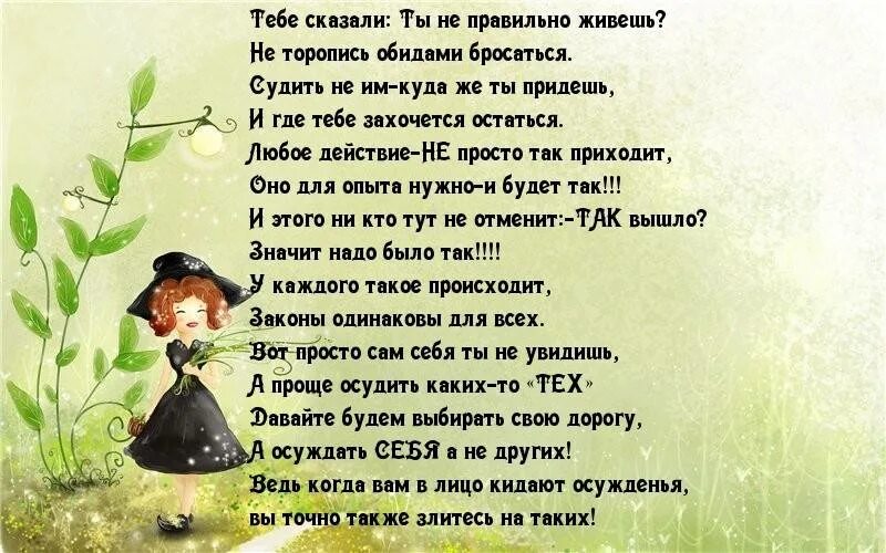 Поговорим о том отец
