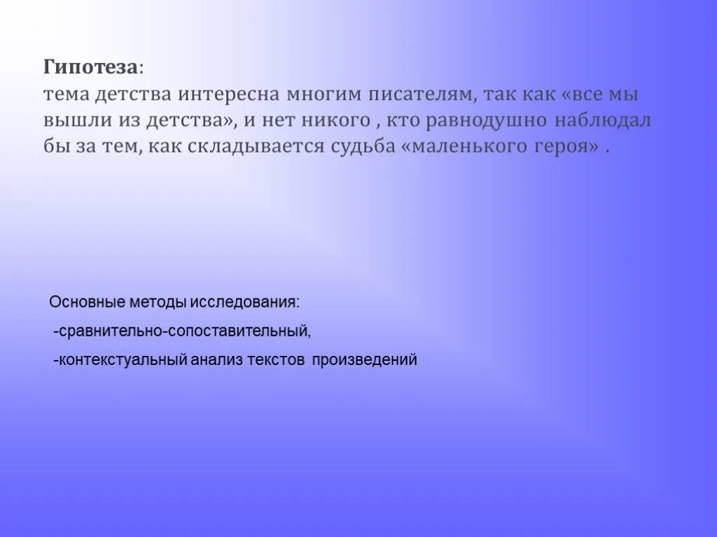 Сочинение по тексту н андреевой