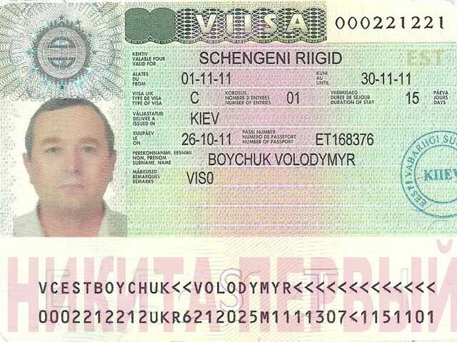 Как получить визу в эстонию. Эстонская виза. шенген эстония. виза в эстонию. шенгенская виза эстония.