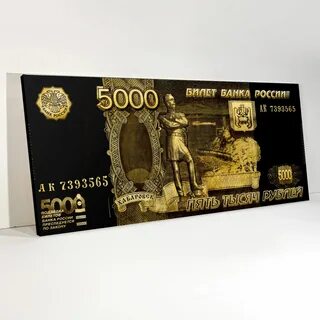 Рубль хабаровск