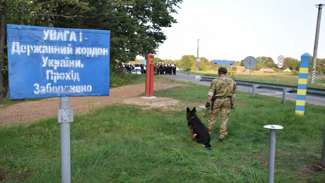 Пограничники румынии. Пограничники приднестровья. Державні кордони україни. Граница беларуси и украины. Пограничный кордон.