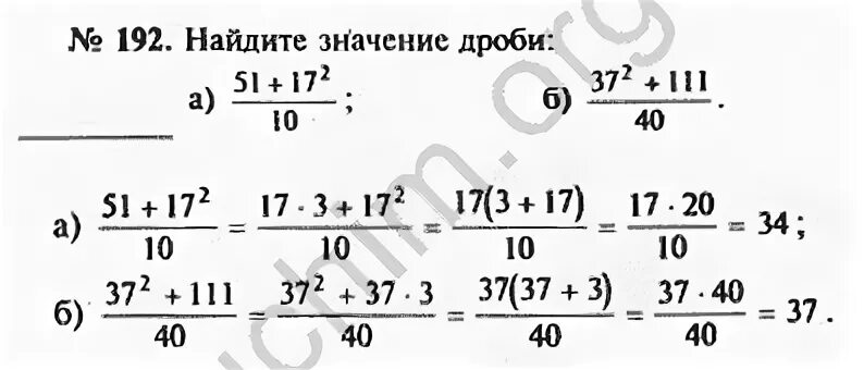 Алгебра 7 класс макарычев номер 998