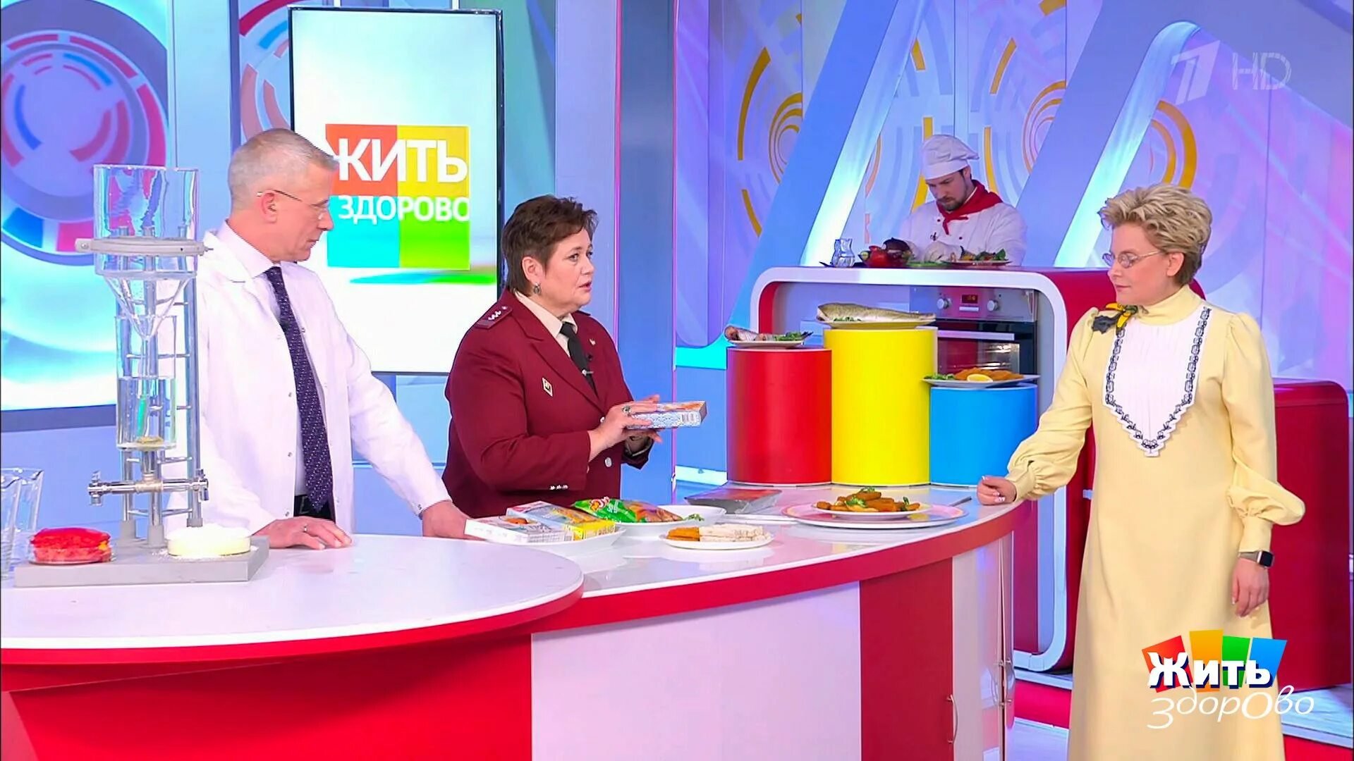Показать передачу домашний
