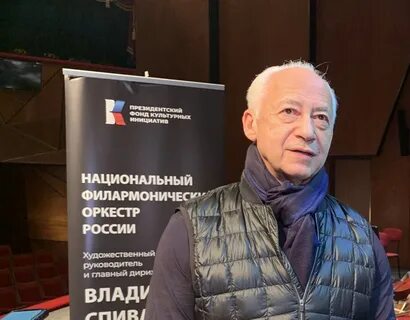 Спиваков ростов на дону