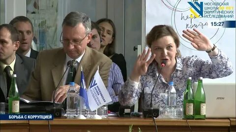 Московская политическая школа