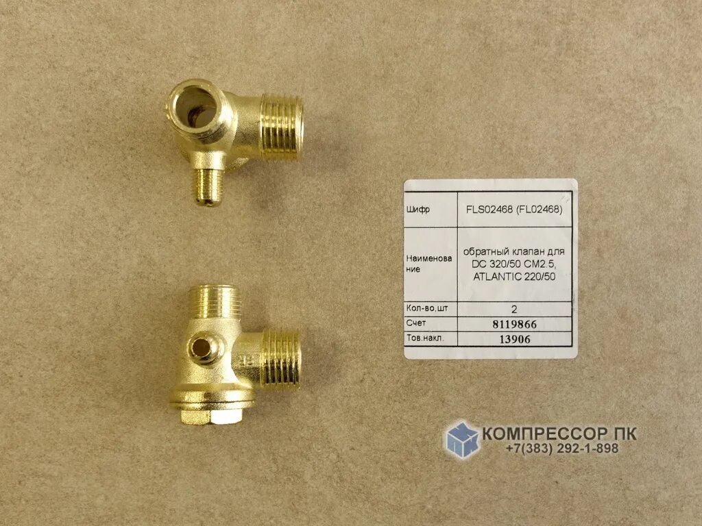 Fubag компрессор dс 320/50 cm2. Компрессор fubag dc 320/50. Компрессор фубаг 50л. Компрессор fubag 50. Шнур питания с разъемом dc 2.