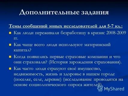 Гг как правильно