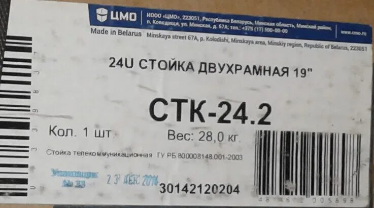 24u. 24u. U24 вендинг. 24 u a. Cv512l-b24 схема.