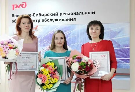 Региональный общий центр обслуживания