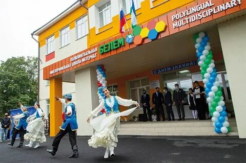 Полилингвальная школа