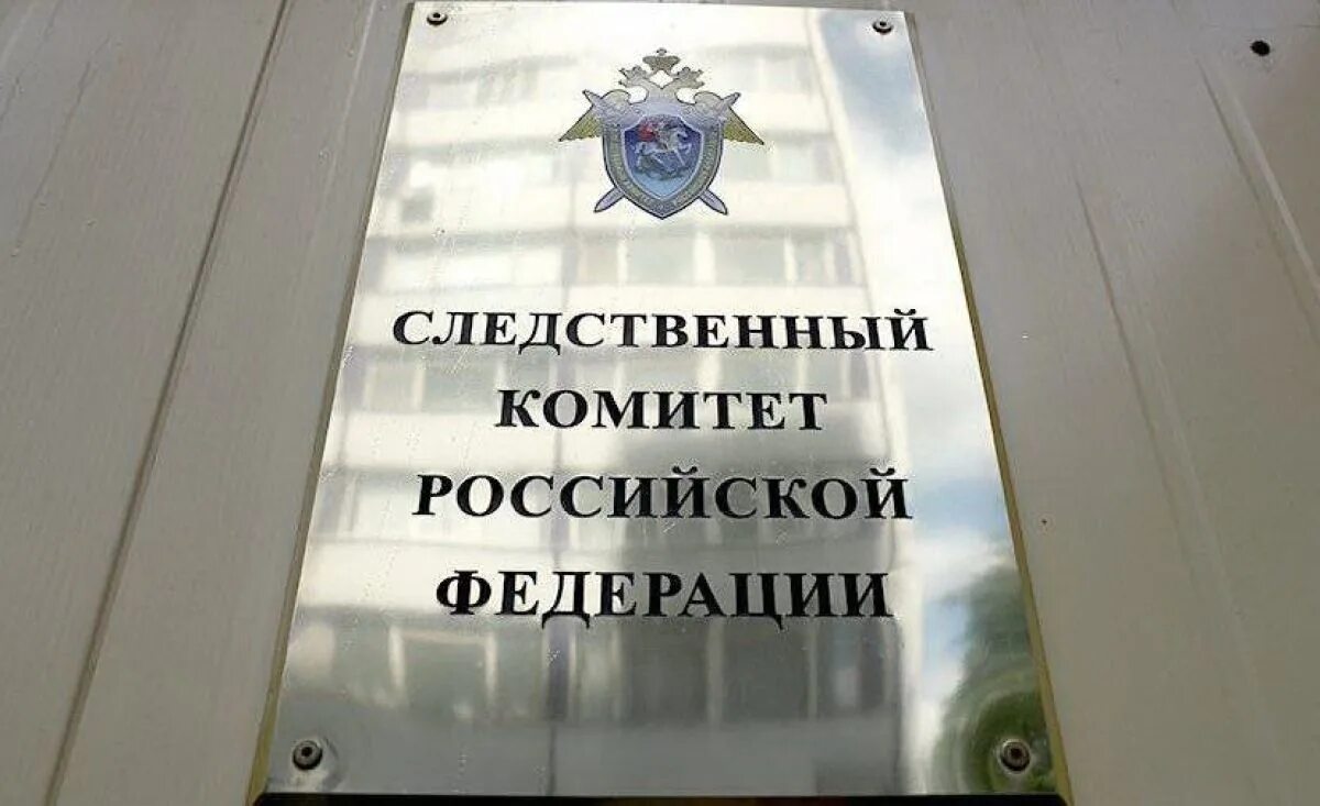 Комитет 2010. Комитет 2010. Руководитель следственного органа. Оперативный штаб национального антитеррористического комитета (нак). Следственный комитет белгородской области.