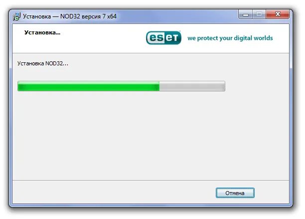 ESET nod32 установка. Программа установки Есет НОД 32. Схема установки Есет НОД 32. Установить НОД 32 на виндовс 7. Как установить пробную версию