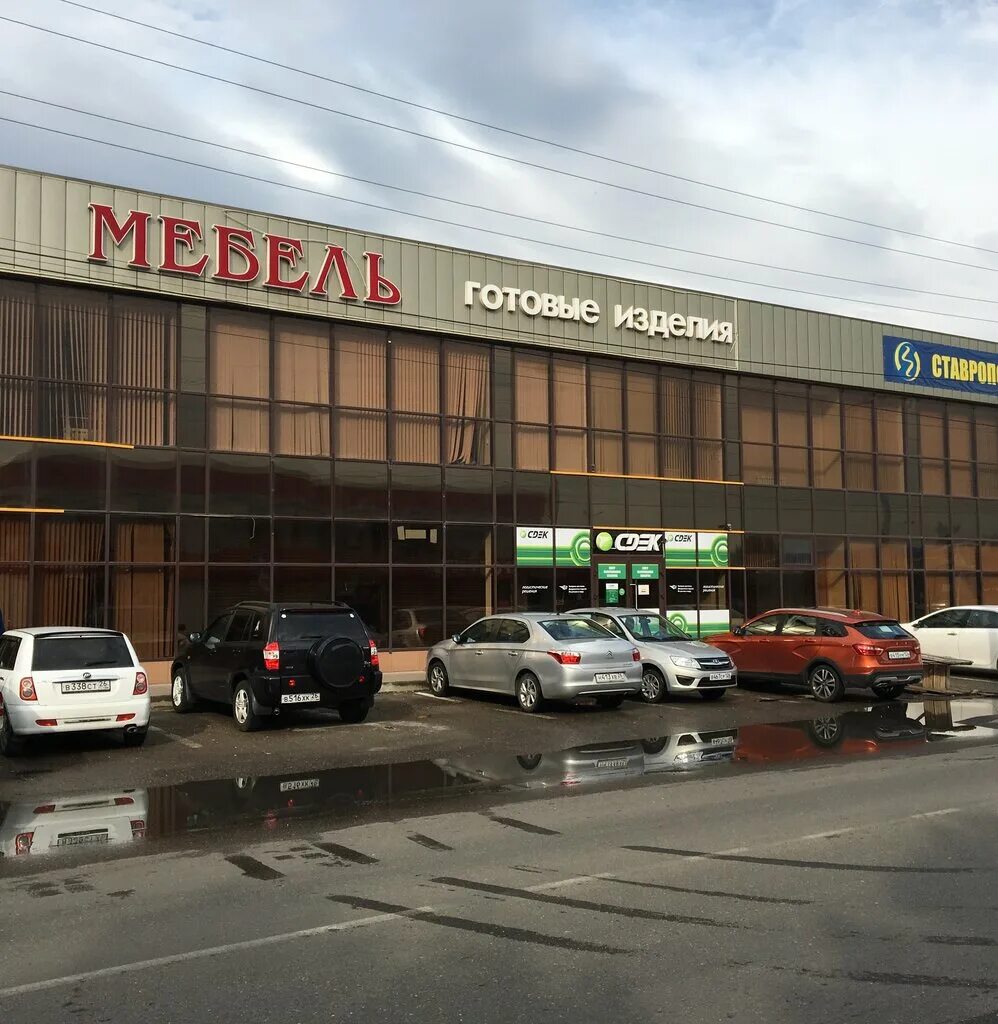 сдэк на ленина ставрополь. сдэк нефтекумск ставропольский край. сдэк село красногвардейское ставропольский. сдэк ессентуки пятигорская 129. ставропольский край город ессентуки улица пятигорская 129.