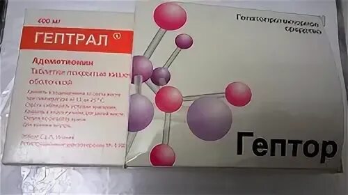 Гептрал или гептор что лучше. Гептор 400. адеметионин гептор. гептрал (или гептор) 400мг. гептор и гептрал.