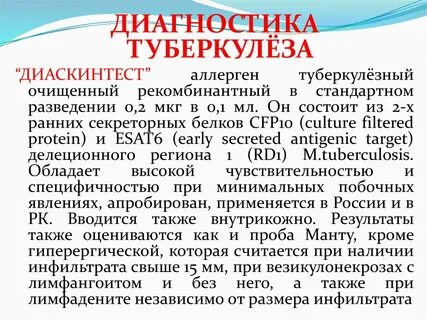 Рекомбинантные аллергены