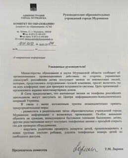 Просьба включить
