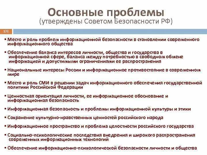 Основные про