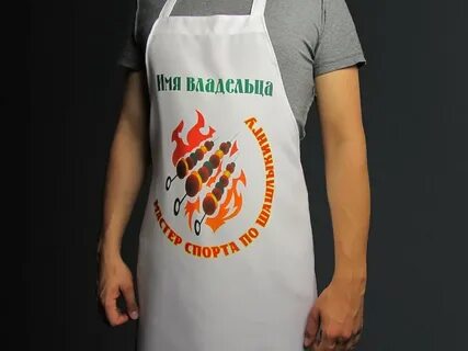 Фартуки на заказ