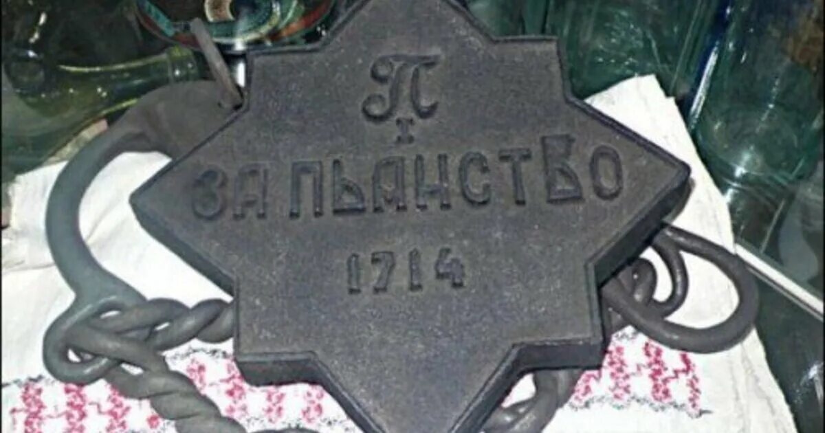 Медаль за пьянство петра i. Медаль за пьянство при петре 1 без надписи. Медель за пьяство петр1. Медаль петра 1 для алкоголиков. Медаль за алкоголизм петра 1.