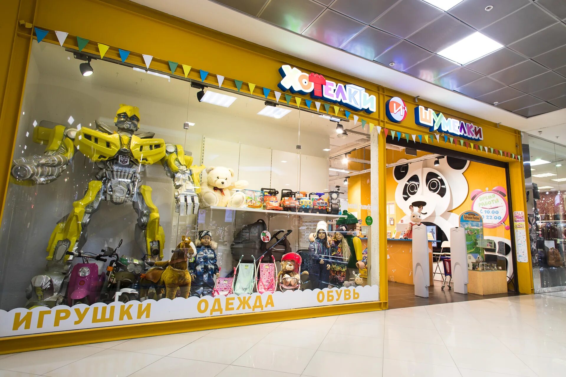 алатырь екатеринбург детский мир. магазин центр алатырь. алатырь магазин одежды. тц алатырь нижний новгород. алатырь план торгового центра.