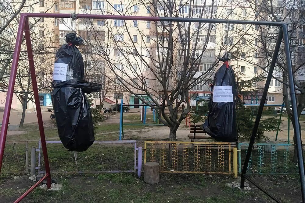 Сейчас повешу. Повешенные на детской площадке.