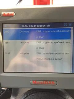 Ошибка 60 3