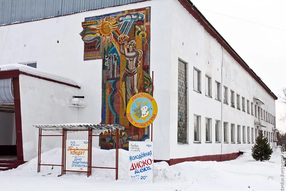 Погода рп5 большая ирба. Погода рп5 большая ирба. Поселок большая ирба. Поселок большая ирба. Погода рп5 большая ирба.