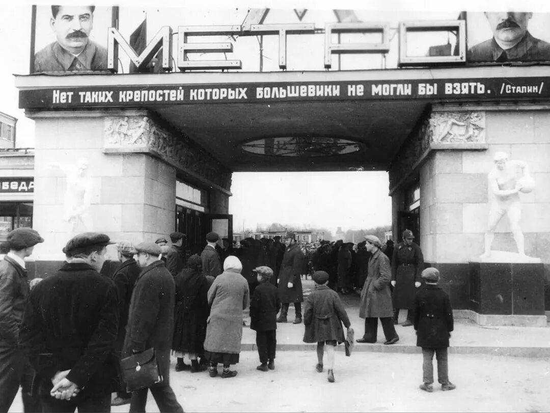 Московское метро в 1935 году. Станция метро Сокольники 1935. Станция Сокольники 1935 вестибюль. Станция Сокольники 1935 год. Открытие Московского метрополитена 1935.