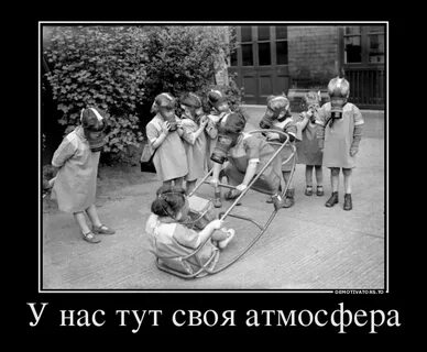 У нас тут гости были