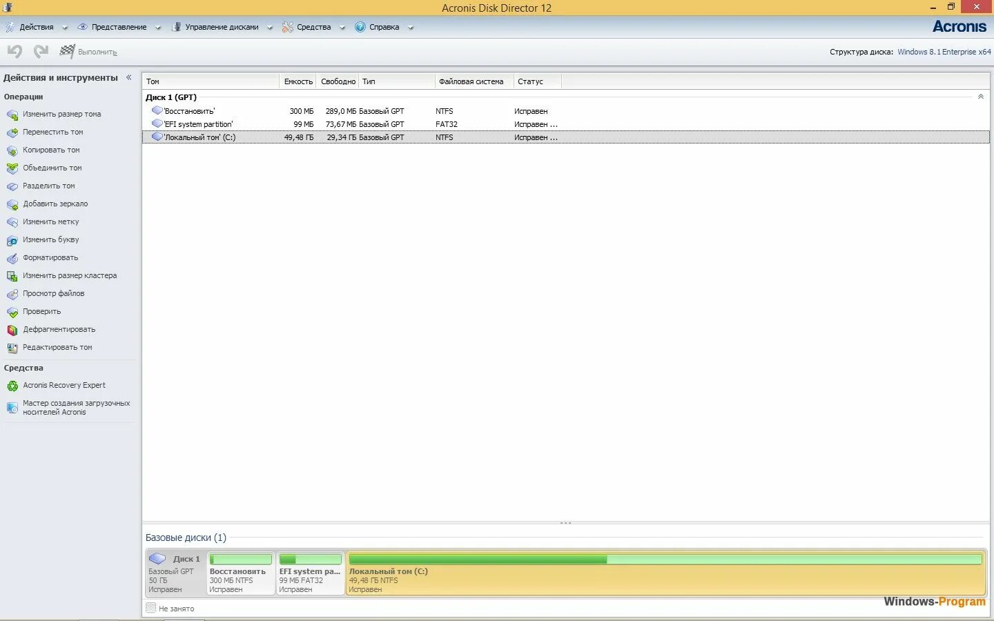 Acronis manager. Acronis disk director 12. acronics disk direct. acronis disk director 12 build 12.0.3297. acronis direct диск директор.