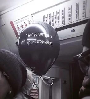 Не надо поздравлять бывшую