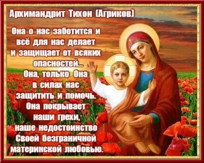 Песни божьей славы