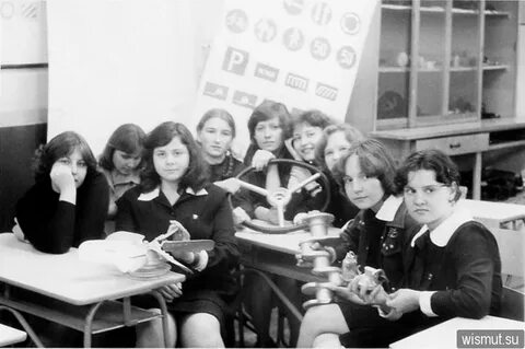 Школа 1979 года