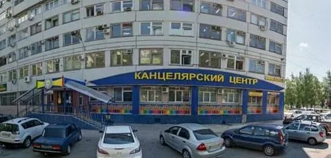Дава канцтовары тольятти