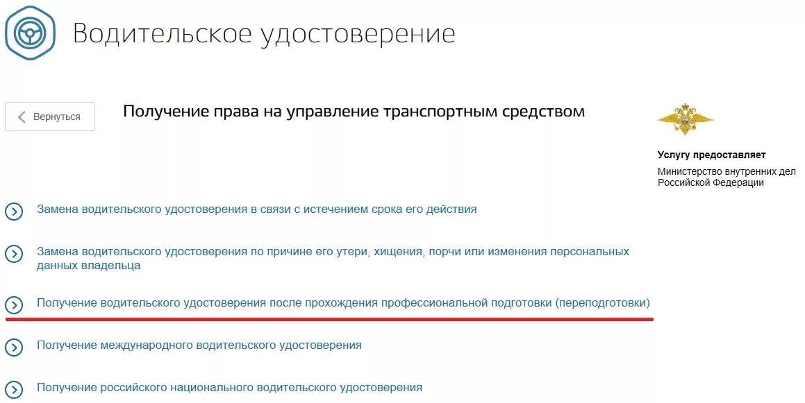 Как получить исполнительный лист через госуслуги. Как получить исполнительный лист через госуслуги