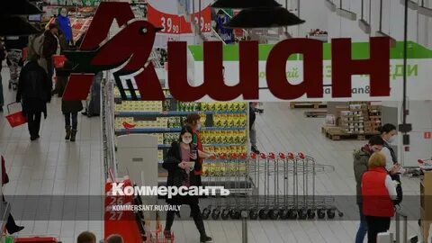 Маи ашан