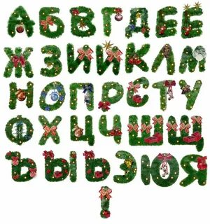 Новый год 4 буквы
